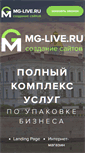 Mobile Screenshot of mg-live.ru